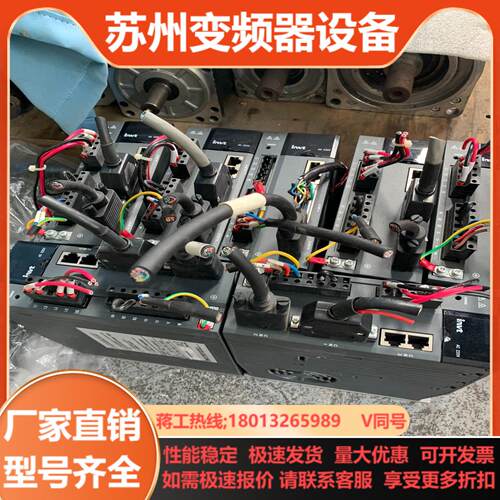 英威腾DA200系列伺服驱动器400W750W1KW