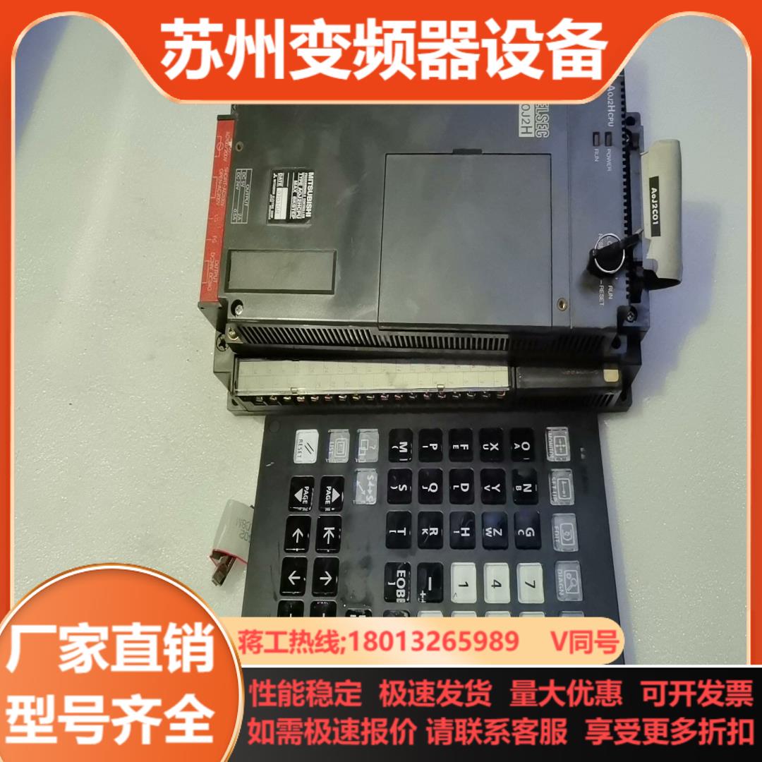 MITSUBISHI FCU8-KB026 A0J2HC