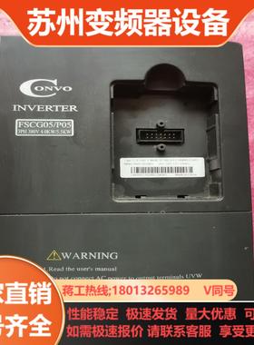 康沃变频器FSCG051-4K00-3P380-A-EP-