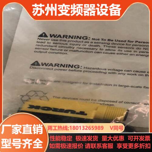 图尔克TURCK全新原装正品 RO20m-BT18-VP6X