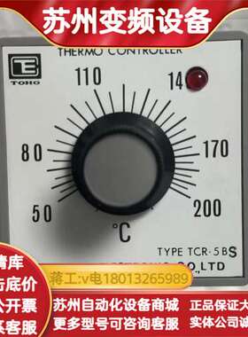 CONTROLER TCR-5B 温度调节器