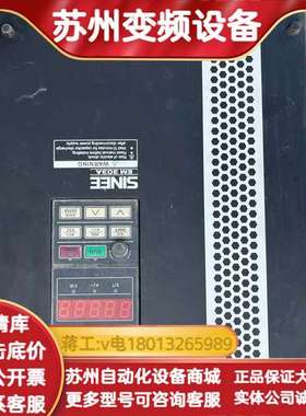 sinee EM303A 22-30Kw