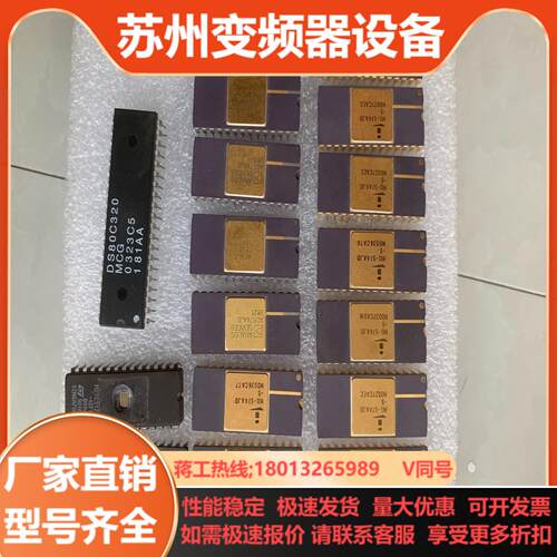 HII574AJD-5        AD574AJD
