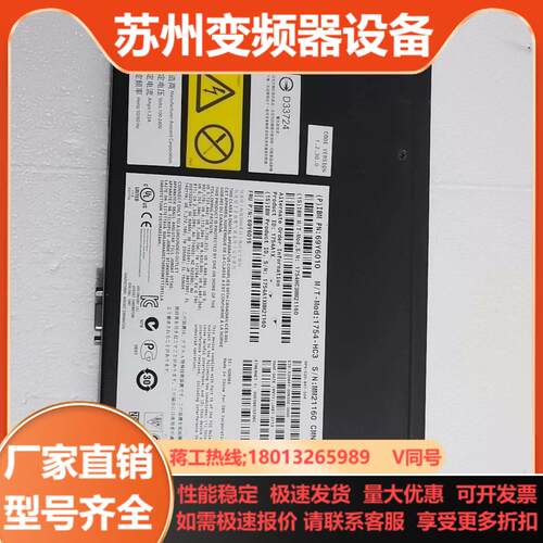 IBM  KVM转换器
