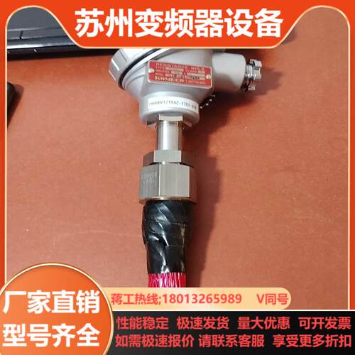 KOMECO 热电偶 PT100 L100  KO17-01