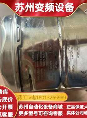 恩德豪斯 EH静压物位计变送器FMB70-ACR1FA2T
