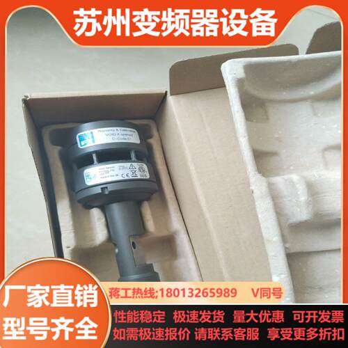 出FT风拓风速仪FT702LTD-V22-FF英国原装进