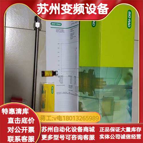 伯乐Bio-Rad Aminex HPX-87C 糖