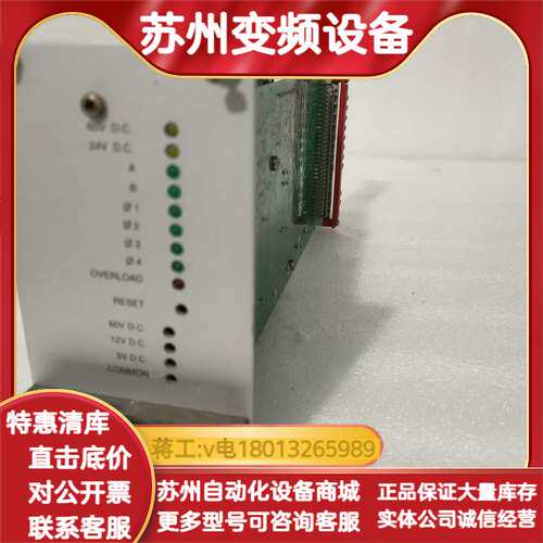 AM5 STEPPING MOTOR DRIVE  PH26