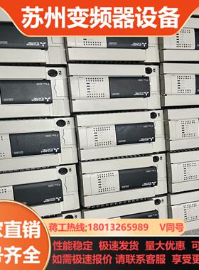 原装正品三菱FX3U-32MRES-A功能成色新原