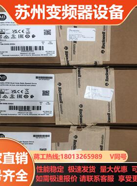 2198-D006-ERS4全新原装后需要的联系