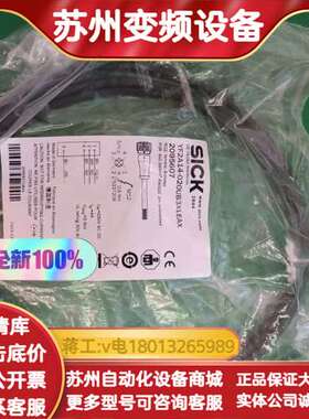 全新sick数据连接线 YF2A14-020UB3XLE