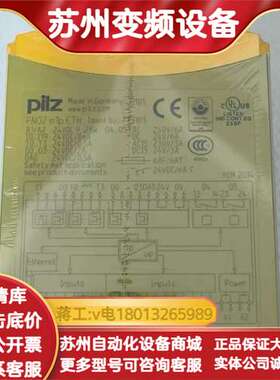 全新原装正品皮尔磁m1p773103/773104