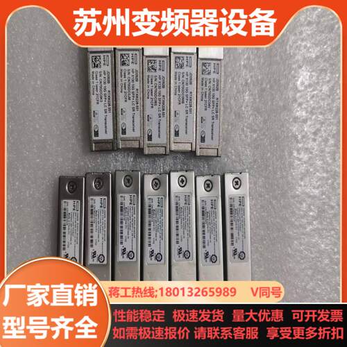JD092B HPE X130 LC LR 1310nm 1