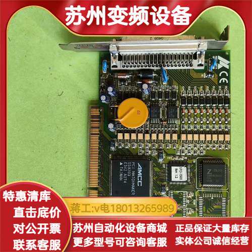 原装正品 ADDI-DATA  采集卡 APCI-150