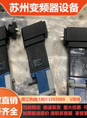 诺信PN7157157电磁阀全新上线安装师傅不小心碰撞接
