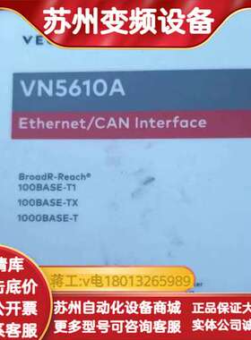 vectorvn5610，vn5620，vn5650，vn