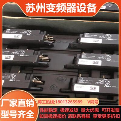 莱姆电压传感器  互感器 莱姆传感器 LEM传感器 DVL7