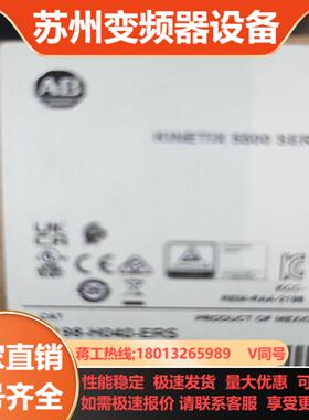 2198H040ERS全新原装刚到货