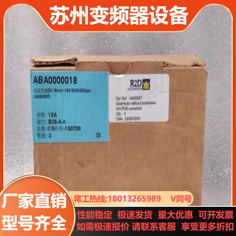 MAXON A-MAX 236655 行星齿轮减速电机 CH