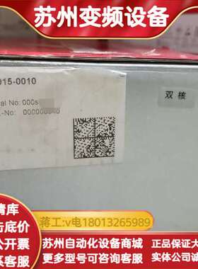 BECKHOFFC6015-0010工控机
