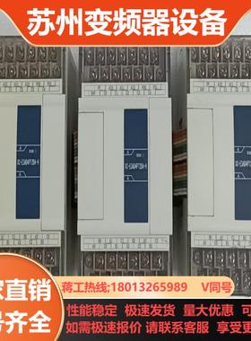 信捷XC-E3AD4PT2DA-H3只成色实拍图 功能