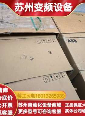 ACS880变频器原外各型号的都有