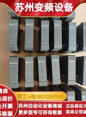 和利时K-AIH01模拟量输入模块，现货台，