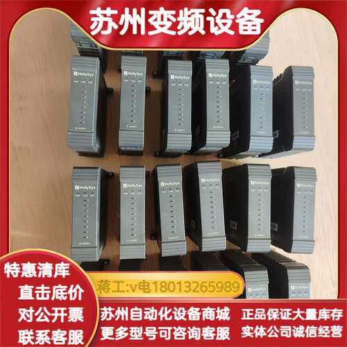 和利时K-AIH01模拟量输入模块，现货台，