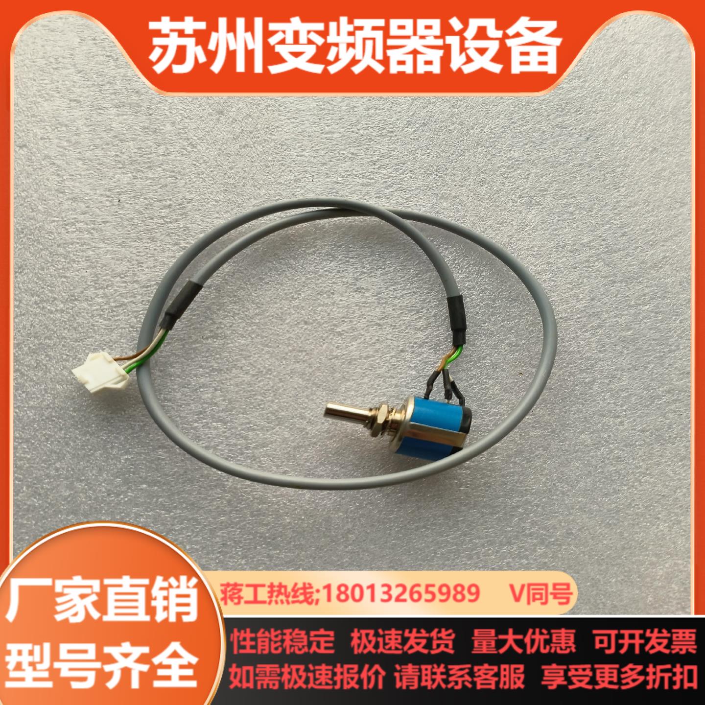 ASM固晶配件精密电位器MOD 534-11