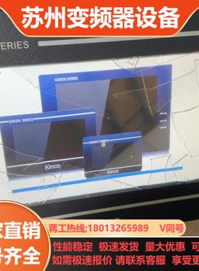 步科七寸触摸屏 GL070触摸碎了处理