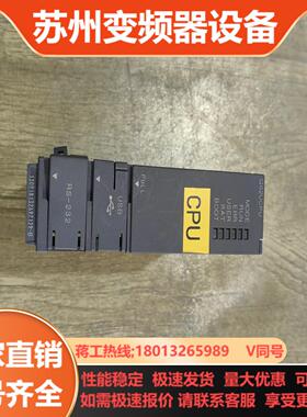 三菱Q02UCPU主机模块功能完好通讯口