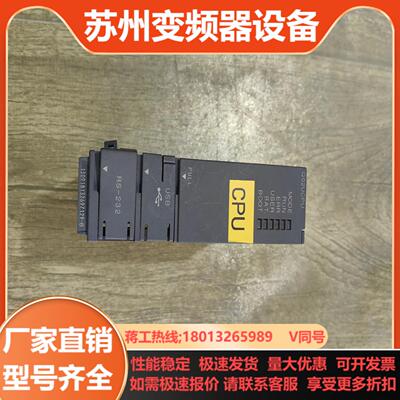 三菱Q02UCPU主机模块功能完好通讯口