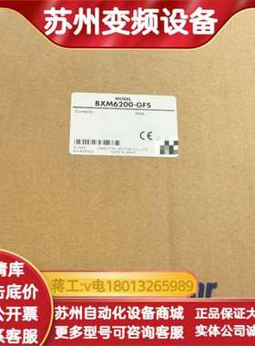 全新BXM6200M-GFS ，原装东方电机，，实图