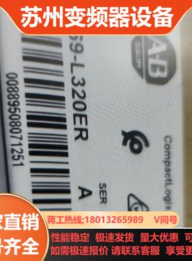 ABCPU模块5069-L320ER现货