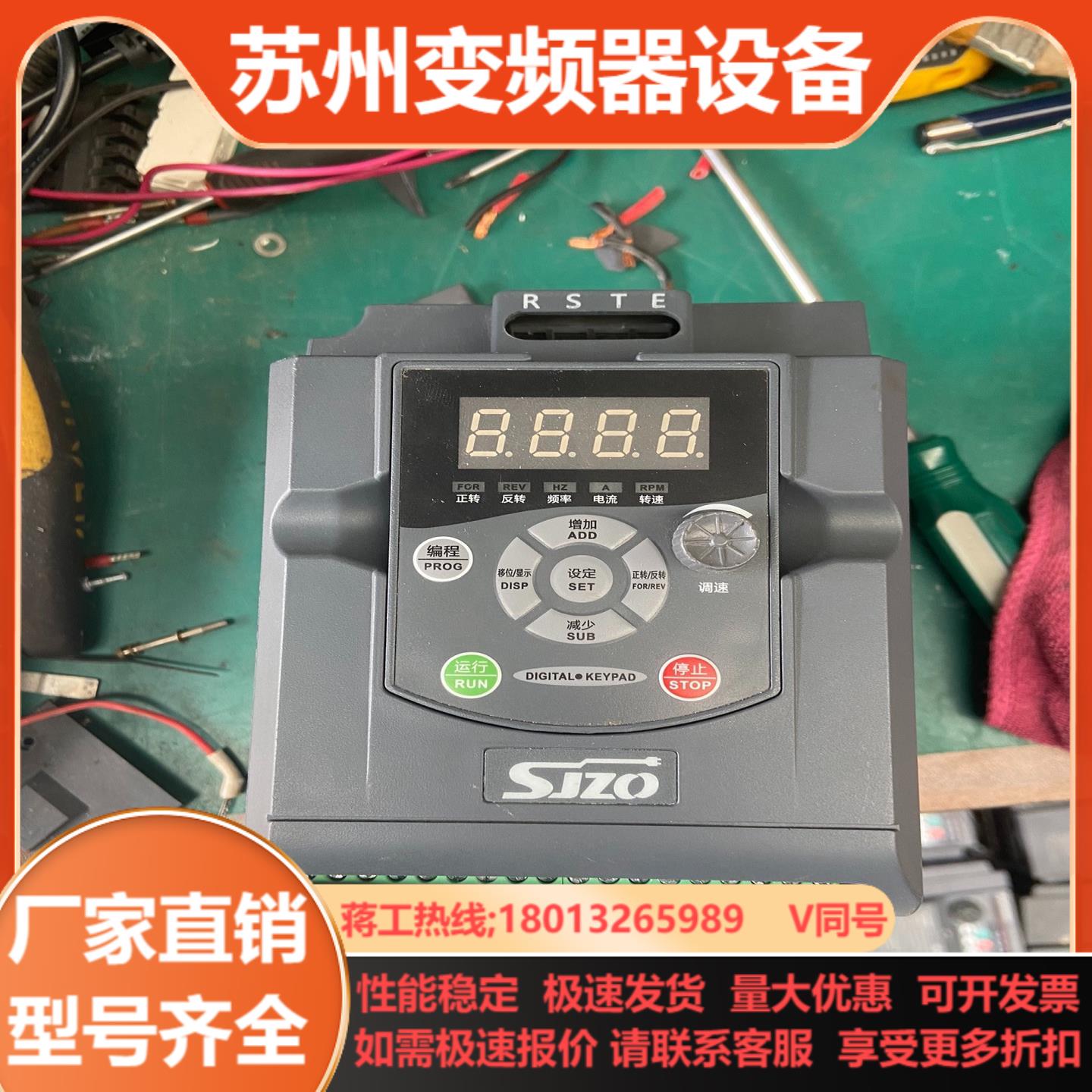 中驱变频器ZQ100M-2R2G3-B 380v  22K