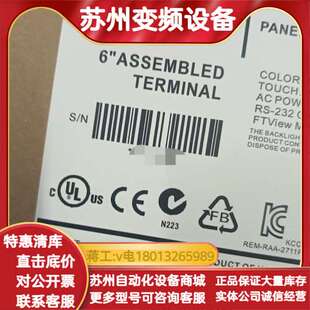 议价 AB触摸屏现货 2711P T6C5A