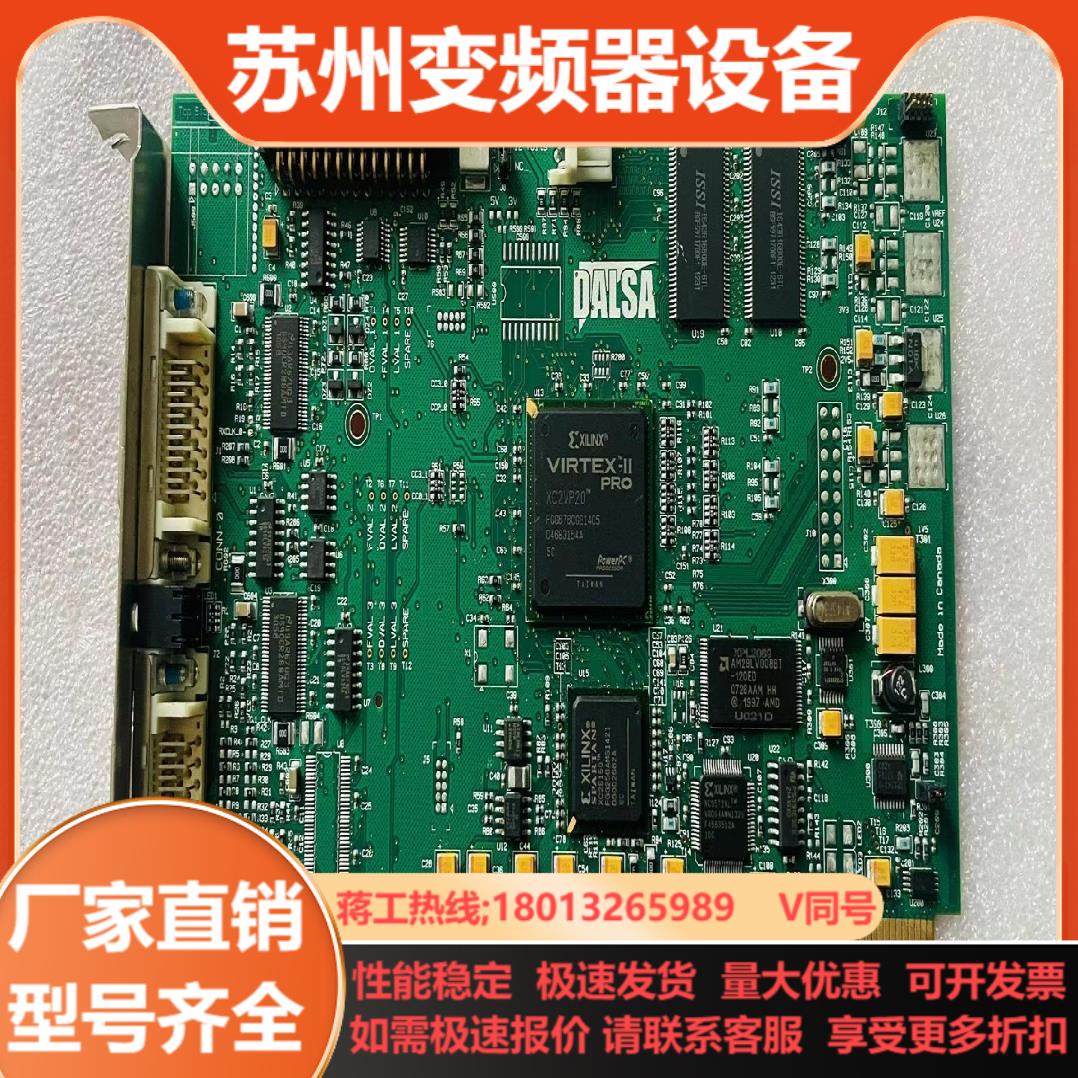 DALSA X64-CL OR-64E0-IPRO0 图像采