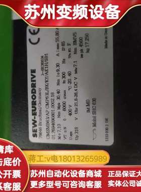 SEW伺服电机CMSMB63/AP  CMP63L/BK/K