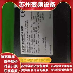 CMP63L SEW伺服电机CMSMB63