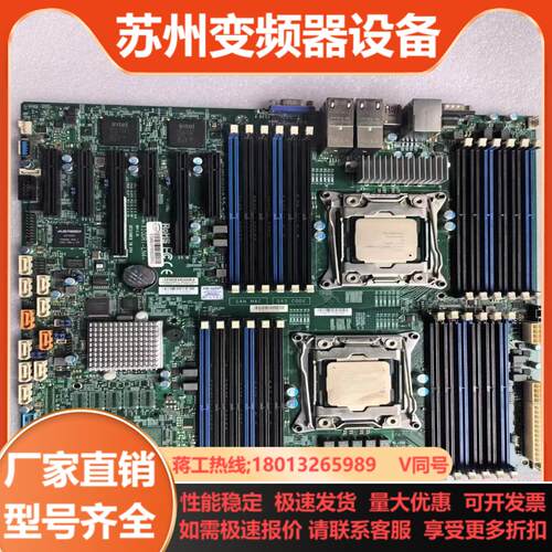 原装超微 X10DRI-LN4 服务器主板双路 X99