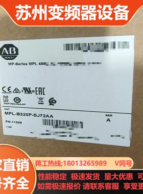 MPL-B1520U-EJ72AA
