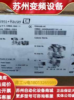 EH，电磁计，5WBB40-AADADBJA0AQD211AA1AK