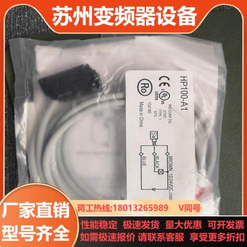 HP100-A1  BX5M-MFR