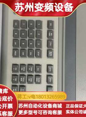 云台控制器Lilin 型号：KEYPRO PIH-800II