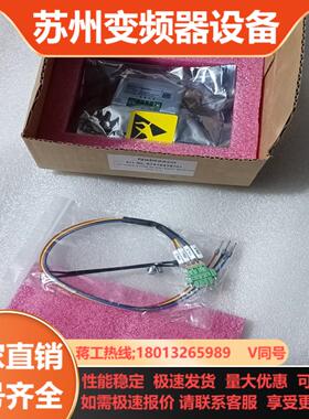 MAN  1883108-7  MPC板上面的绝缘检测模块