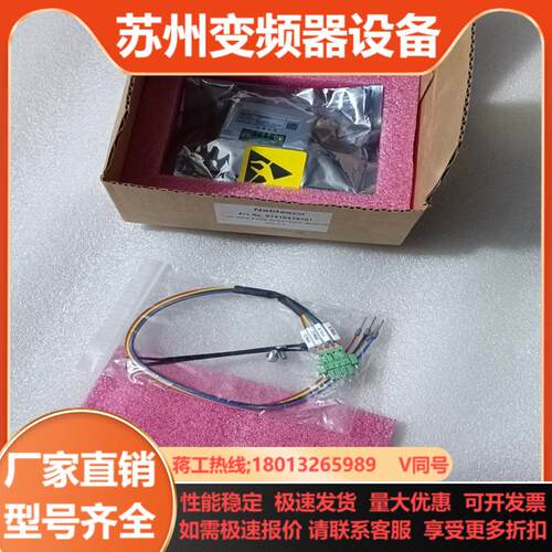 MAN  1883108-7  MPC板上面的绝缘检测模块