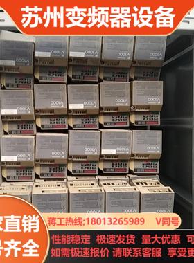 安川V1000变频器04kw02kw   220v实物