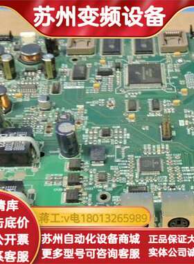 柱温箱主板TCC-3000RS 9730.0101C