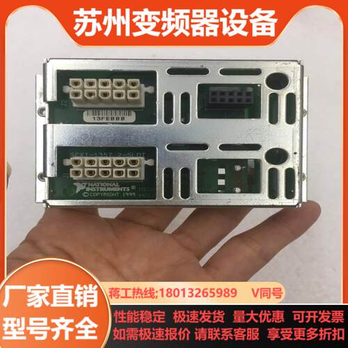 原装NI SCXI-1257 2-SI OT现货